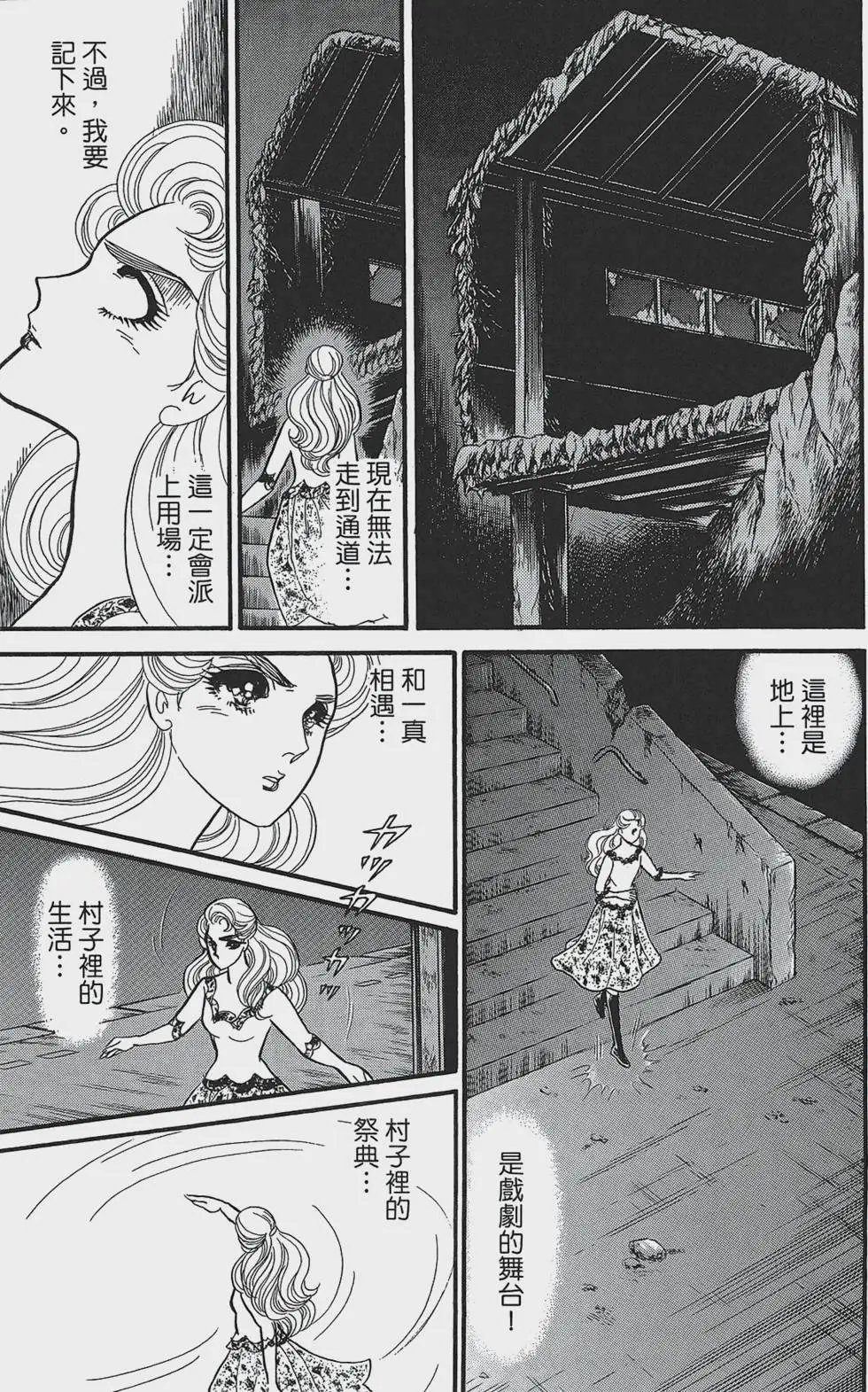 第49卷