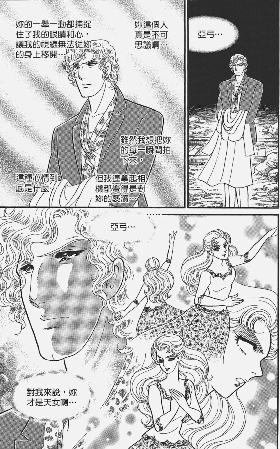 第49卷