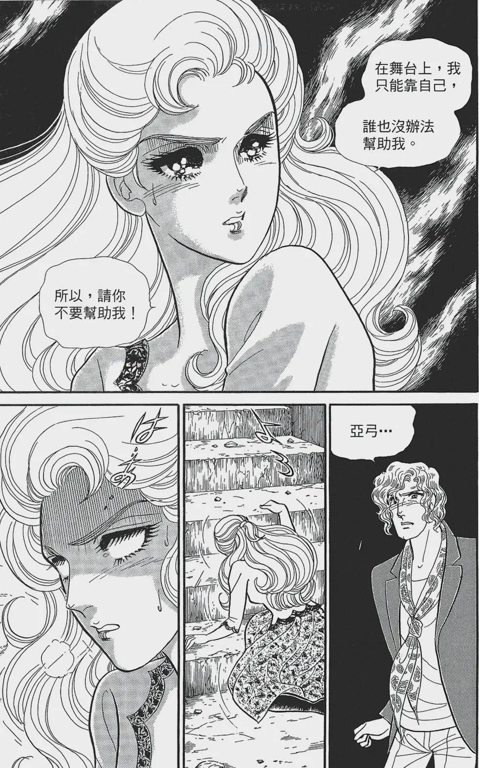 第49卷