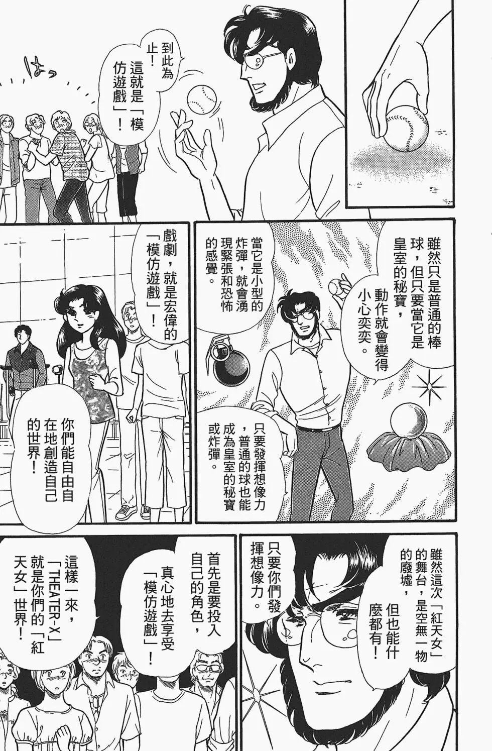 第49卷