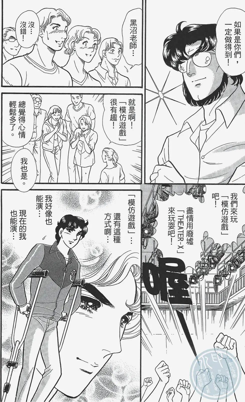 第49卷