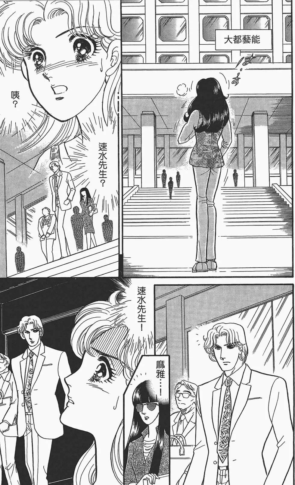 第49卷