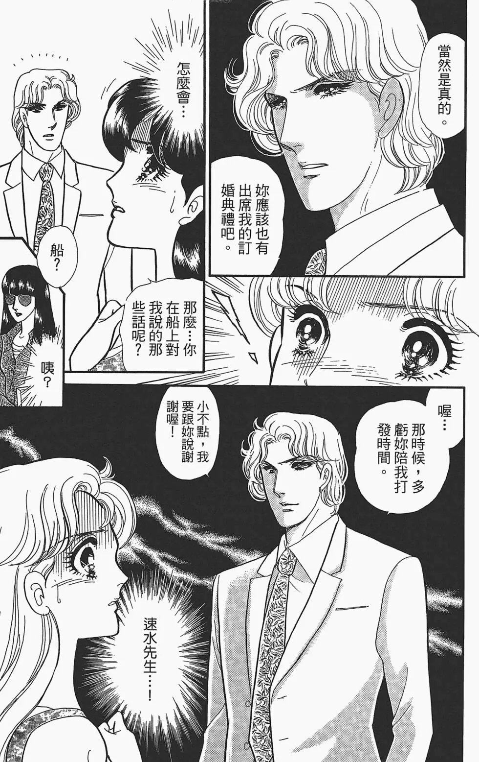 第49卷