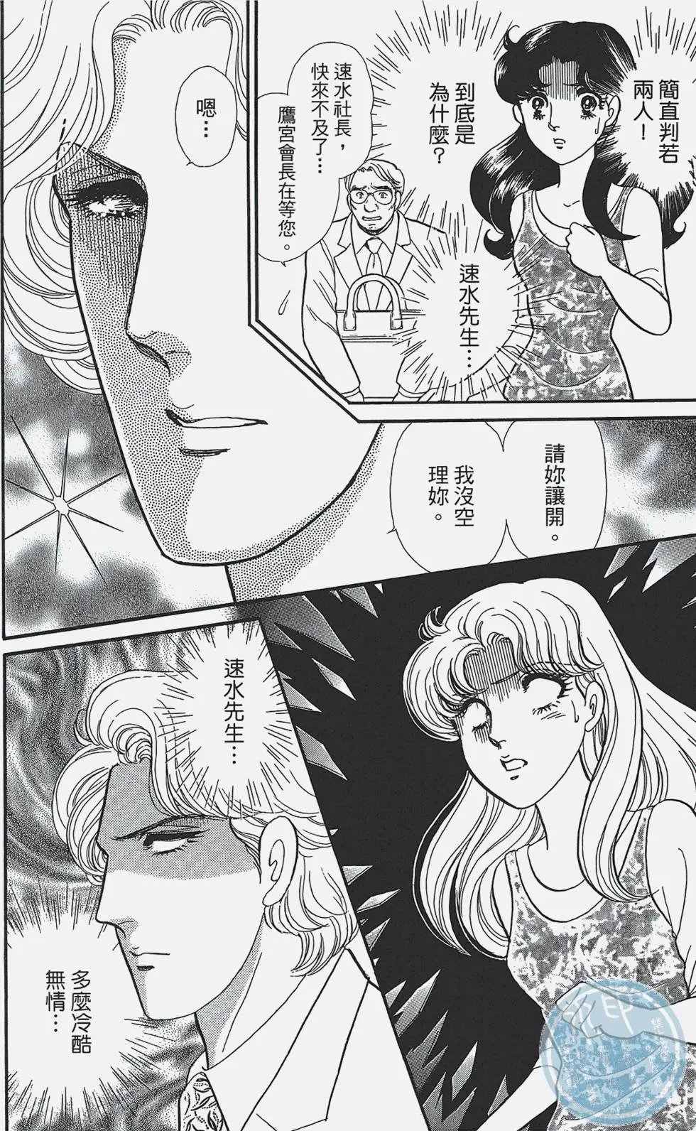 第49卷