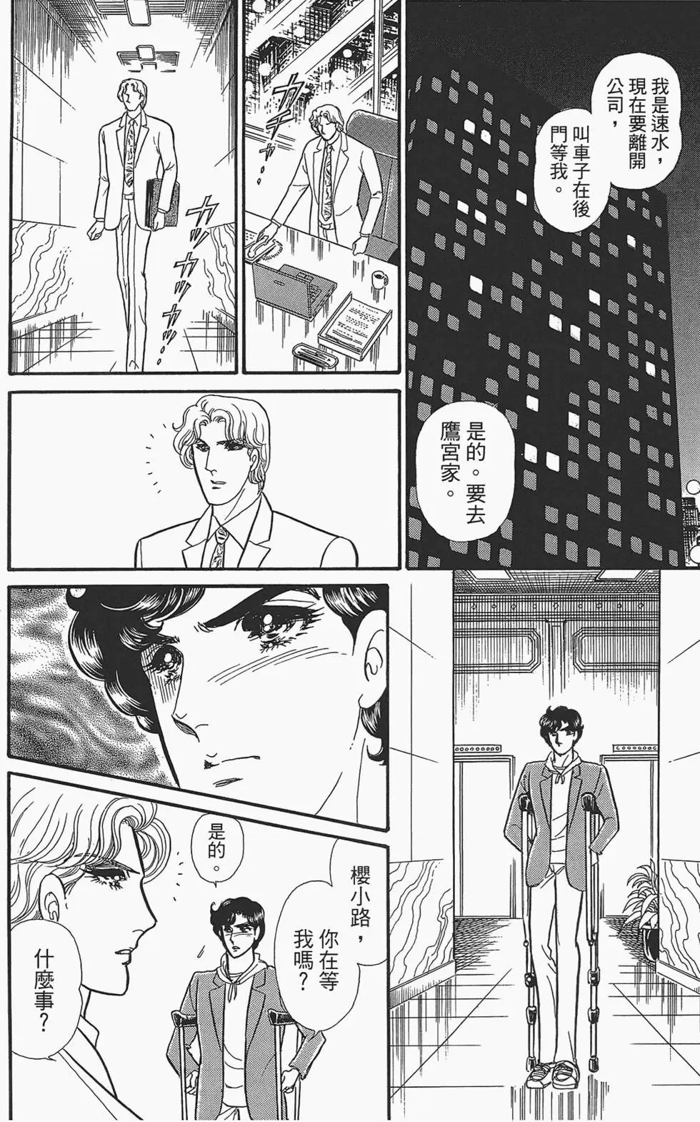 第49卷
