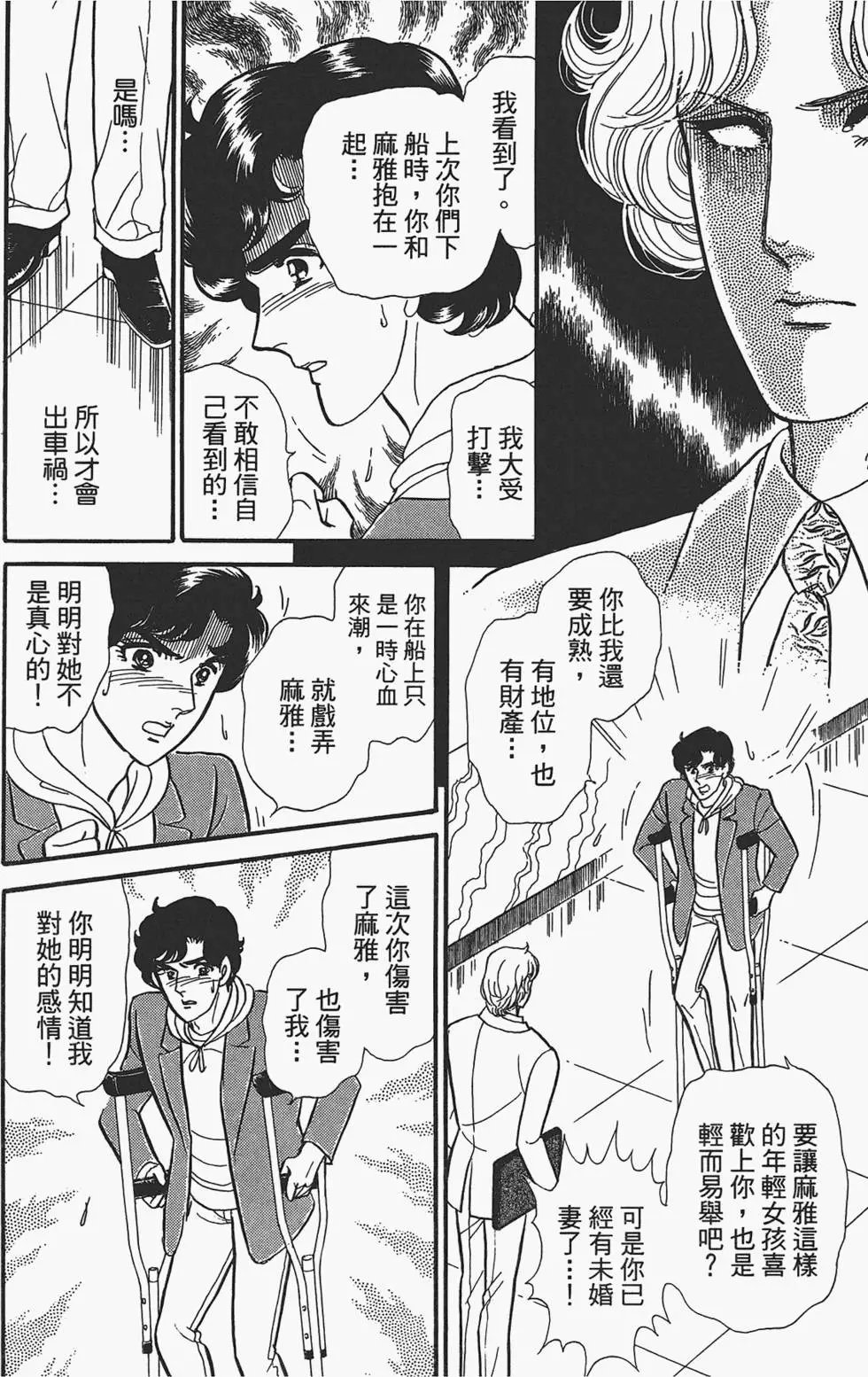 第49卷