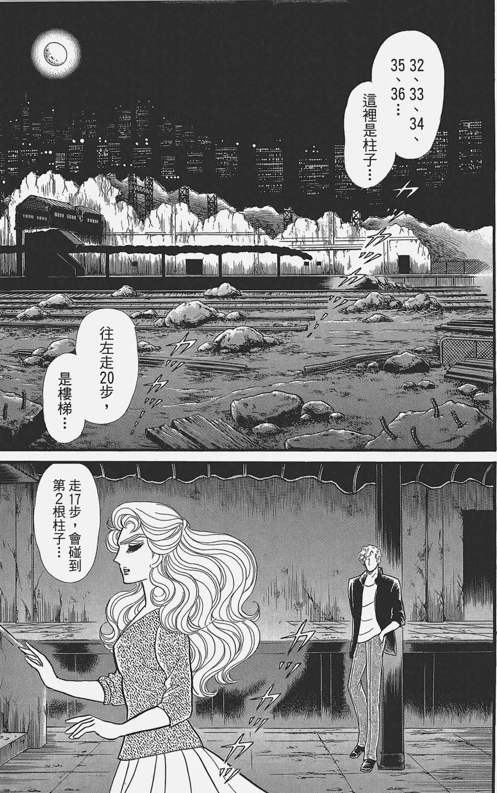 第49卷