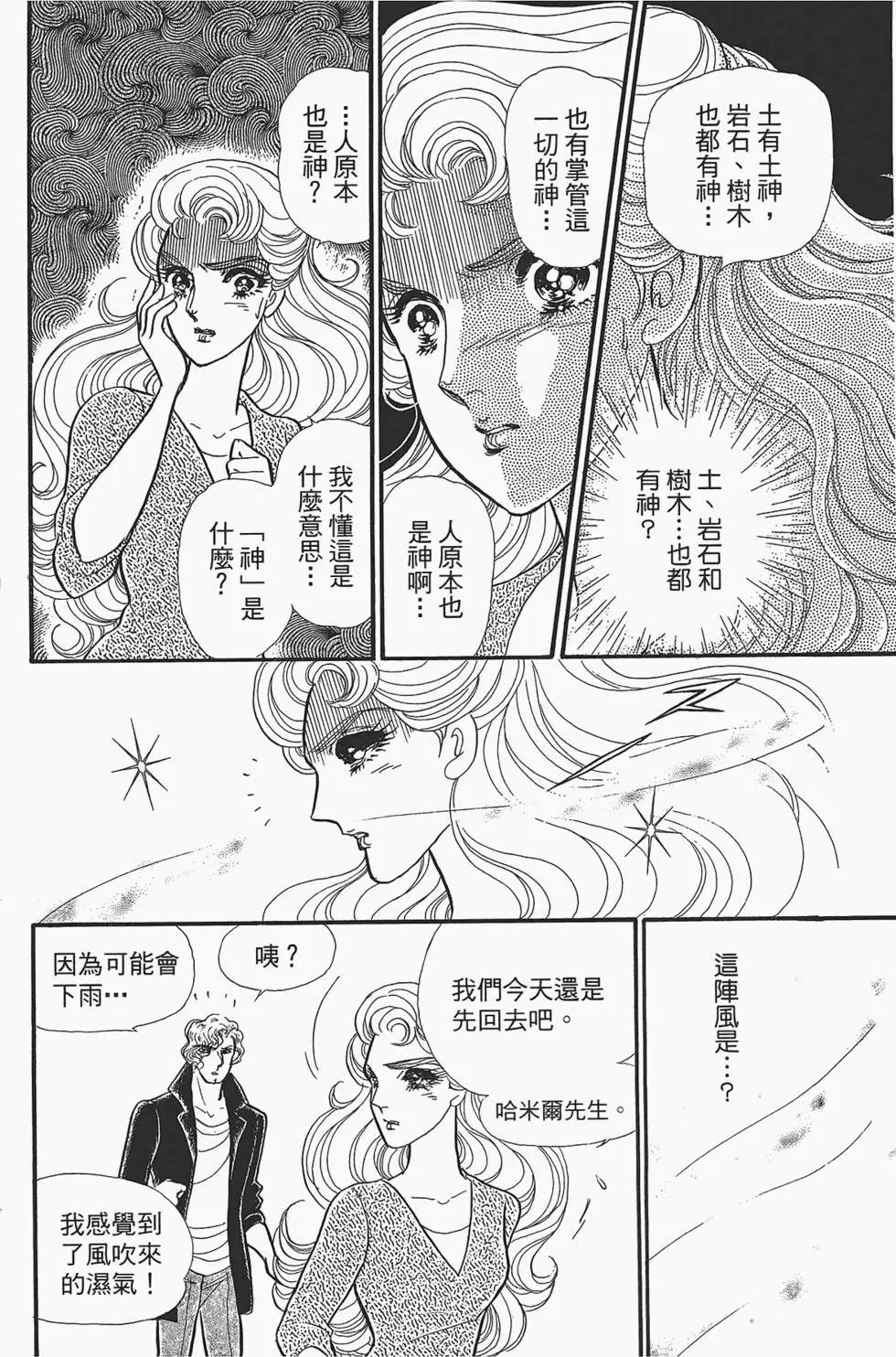第49卷