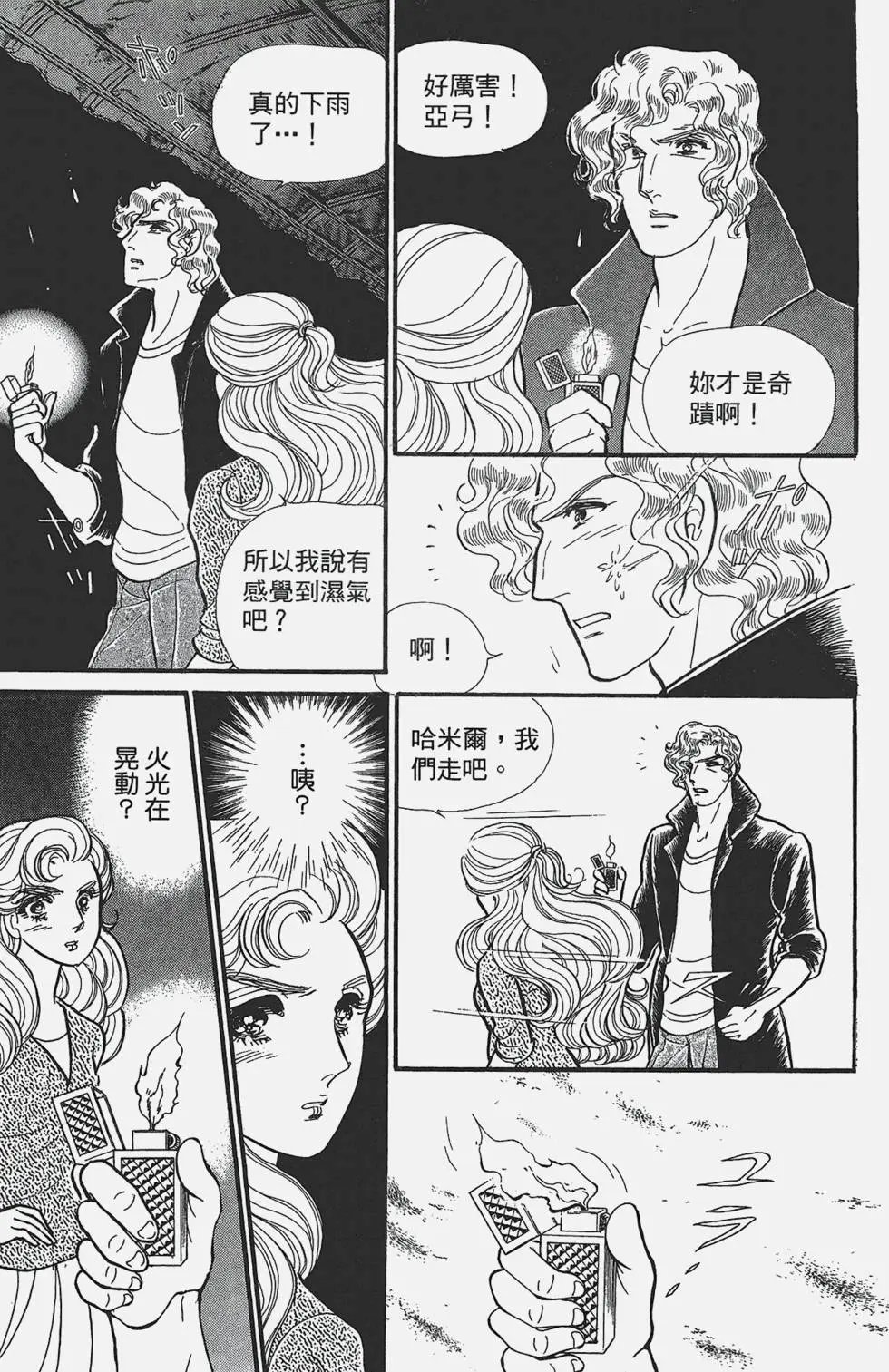 第49卷