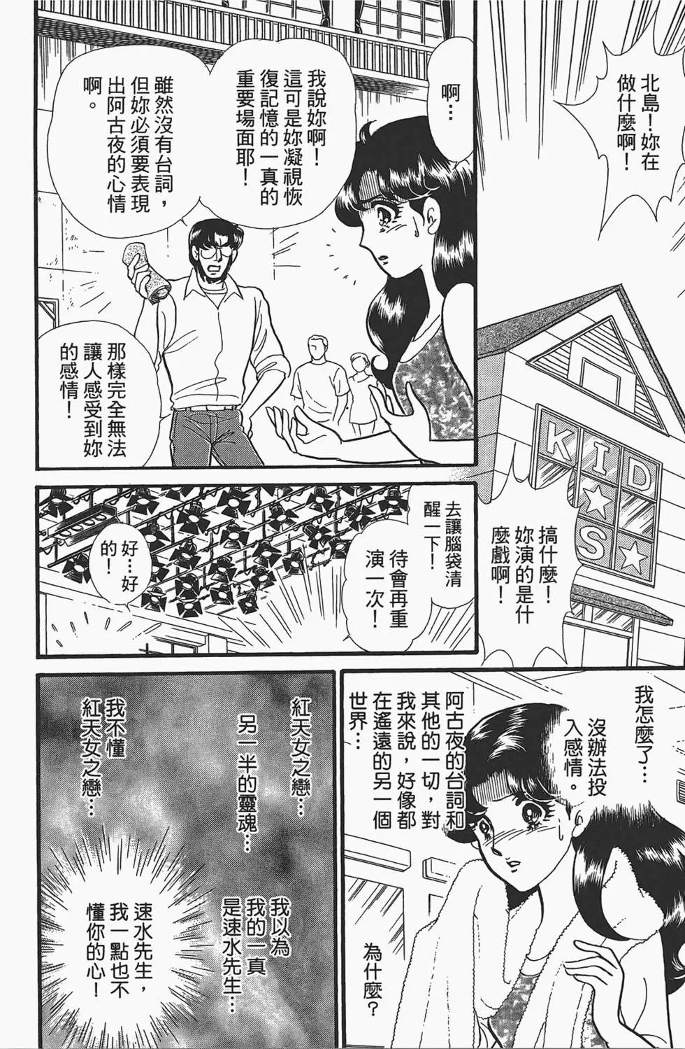 第49卷