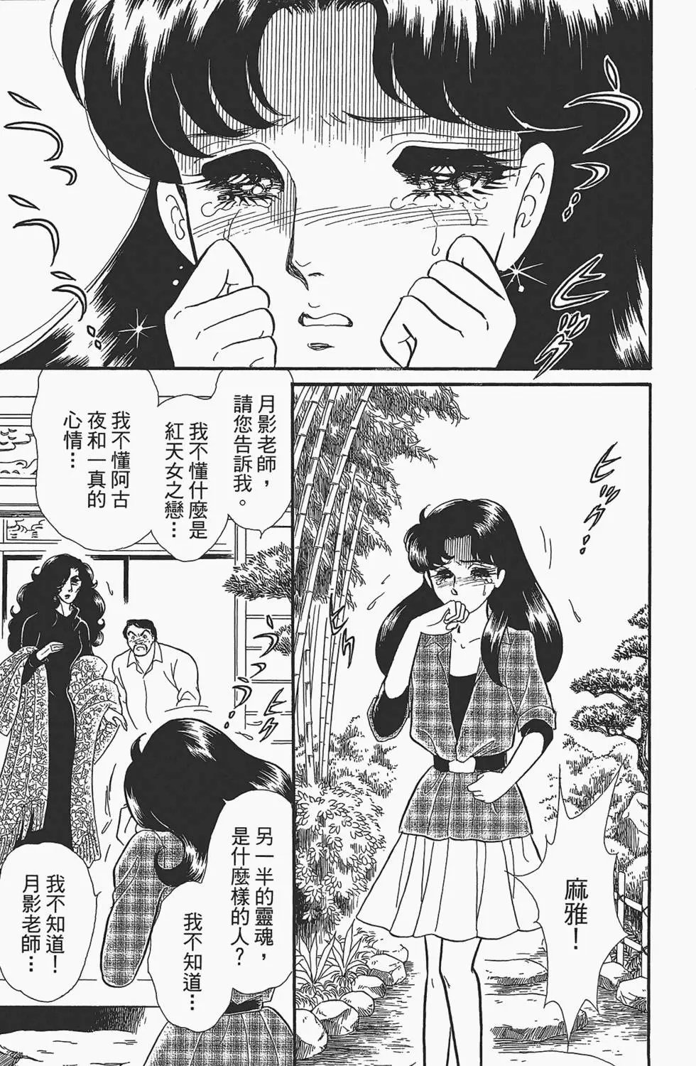 第49卷