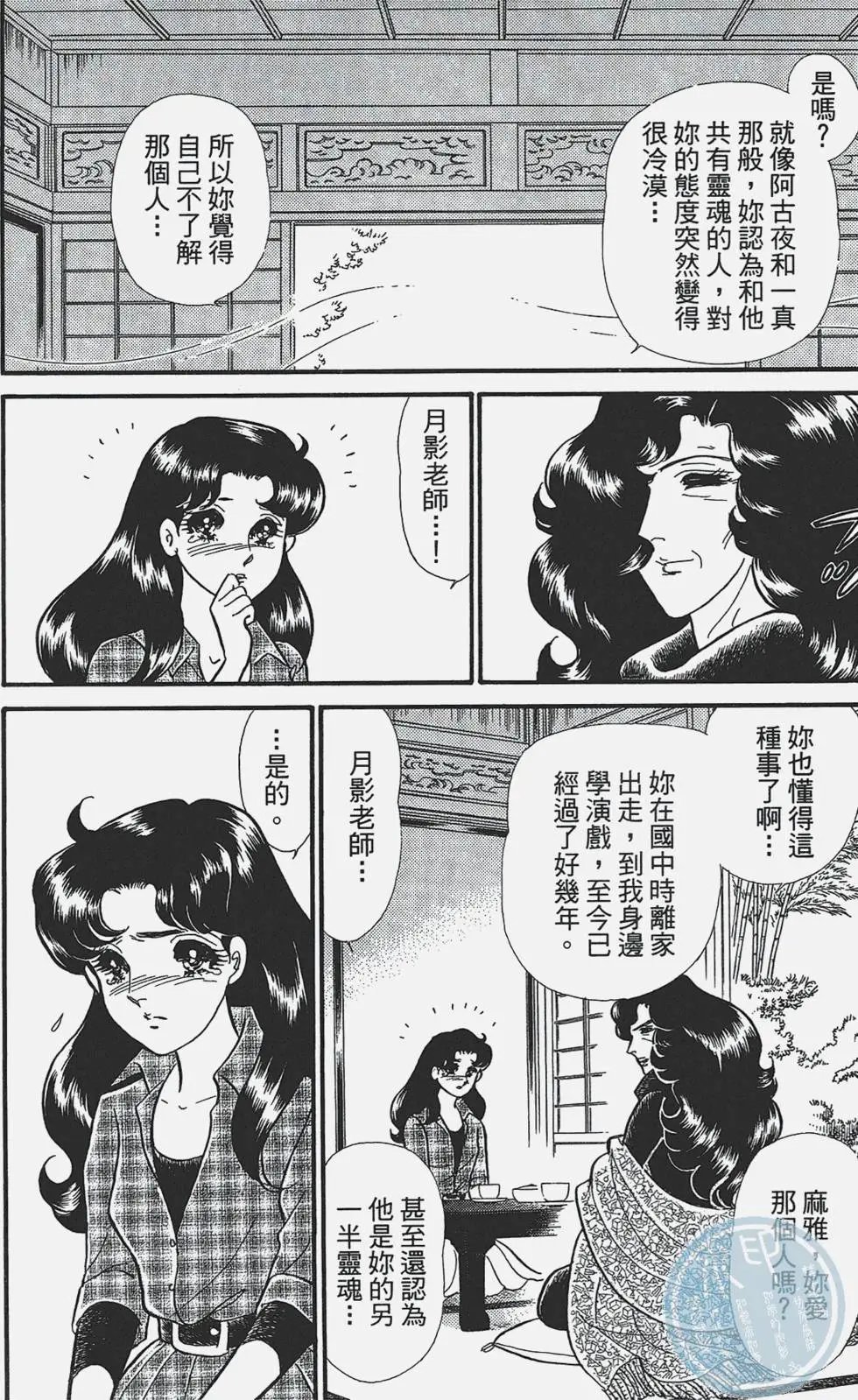 第49卷