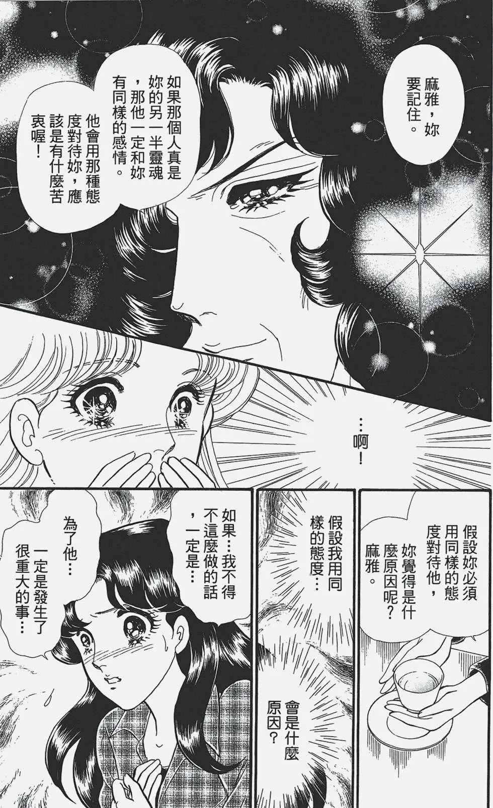 第49卷
