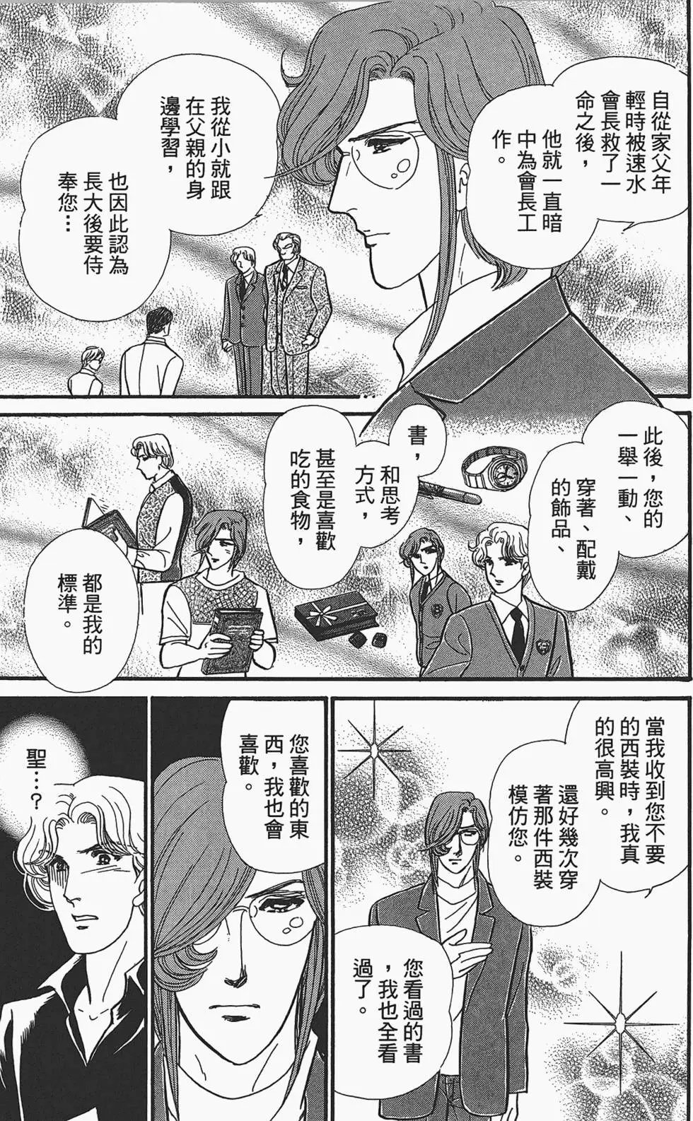 第49卷