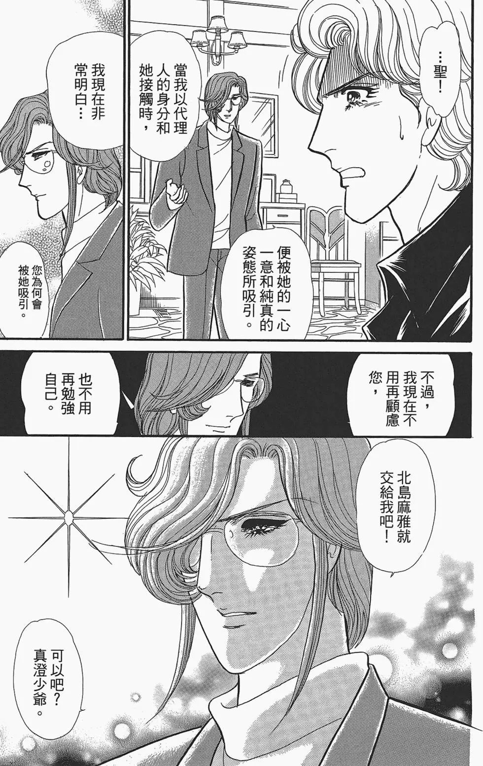 第49卷