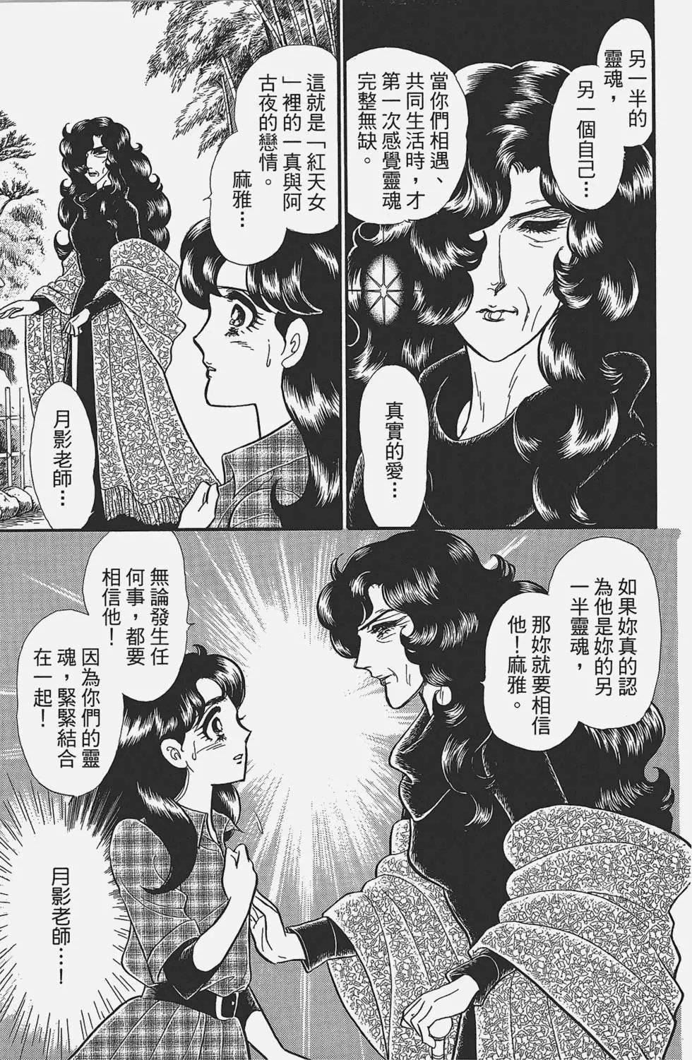 第49卷