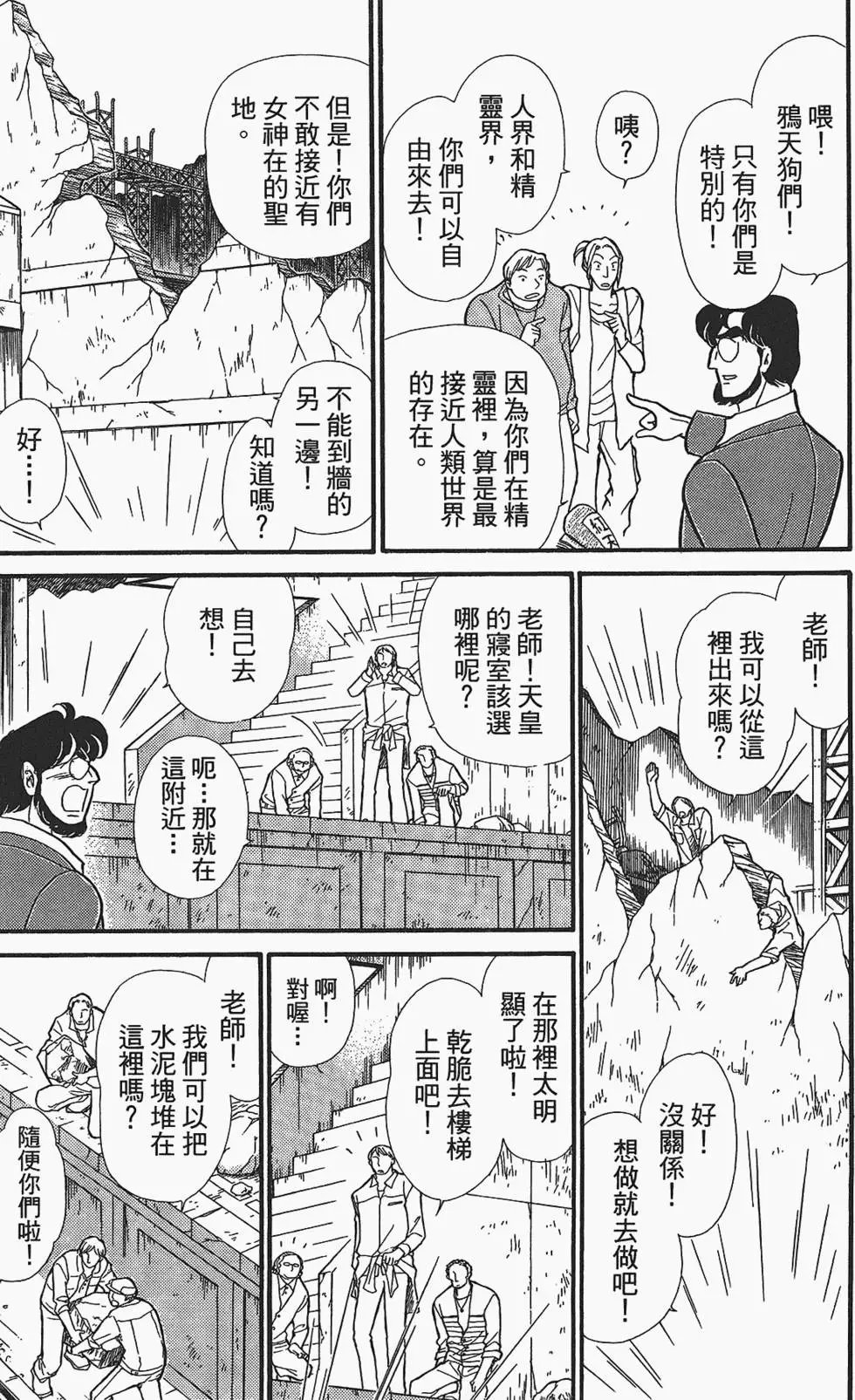 第49卷