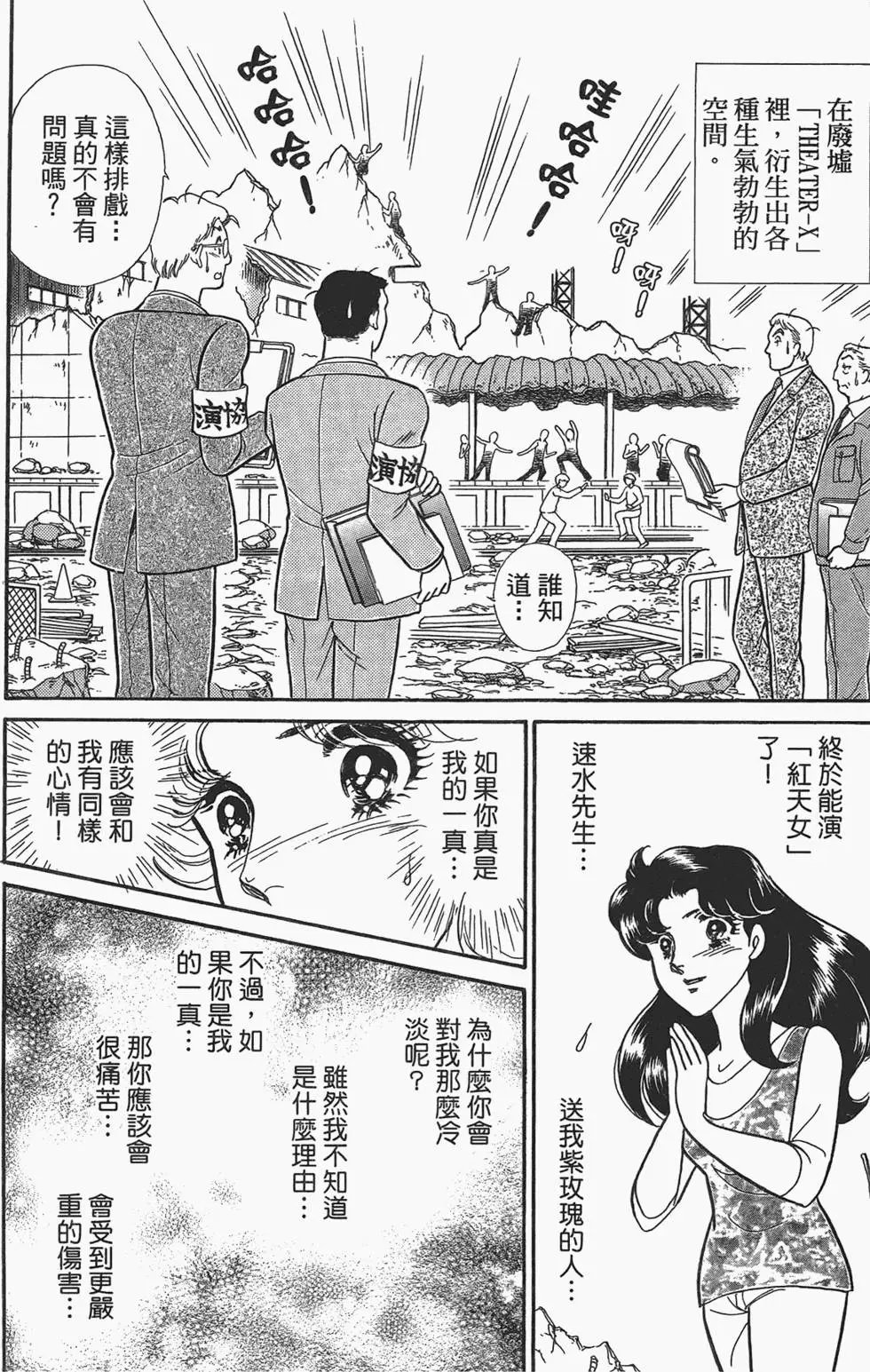 第49卷