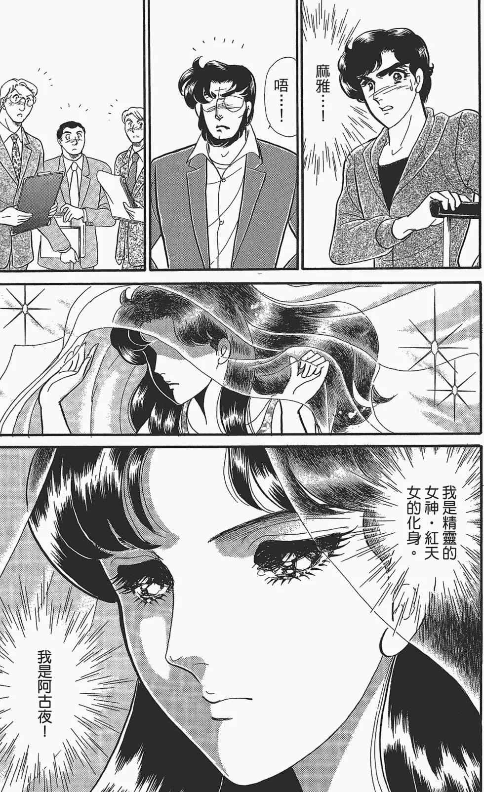 第49卷