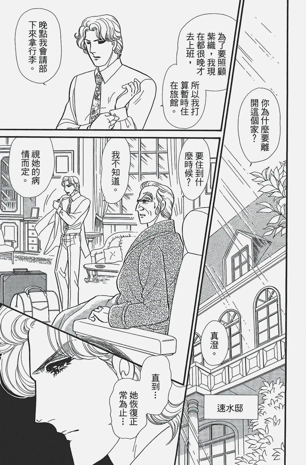 第49卷