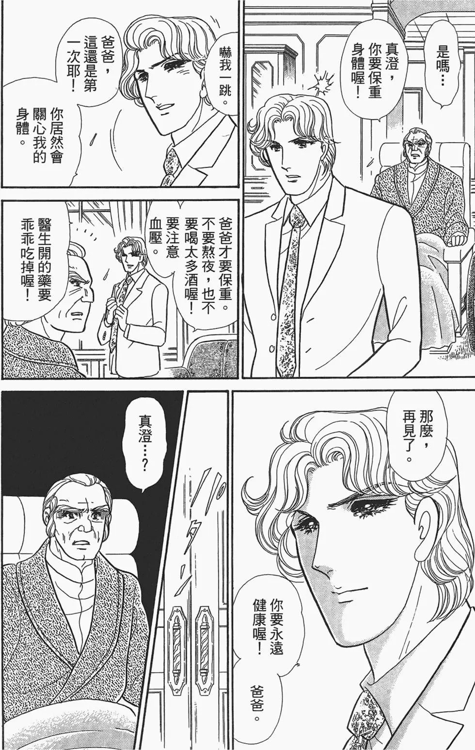 第49卷