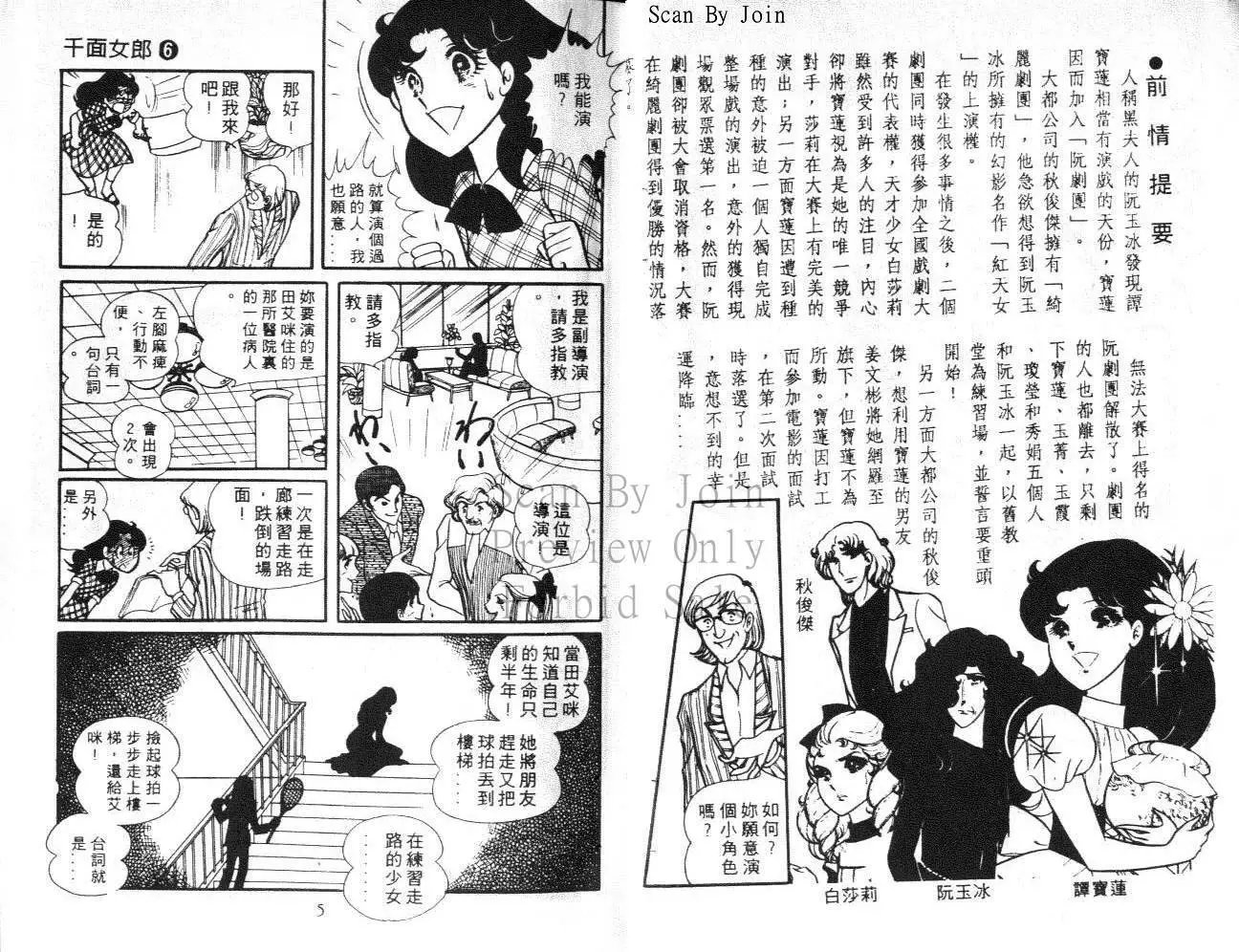 第06卷