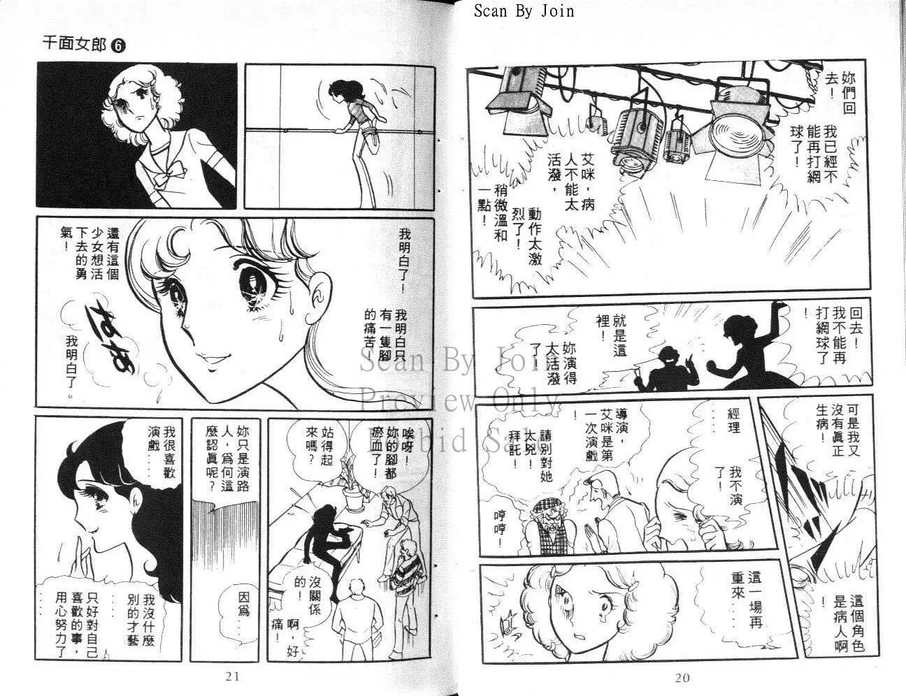 第06卷