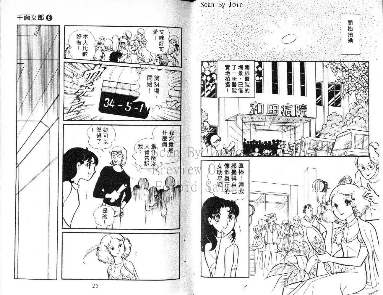 第06卷