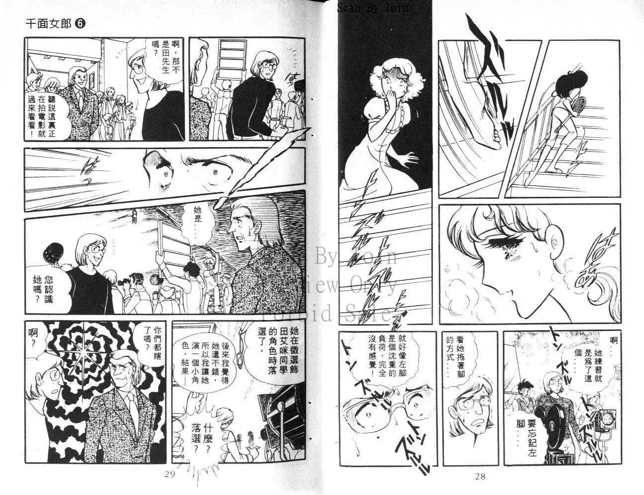 第06卷