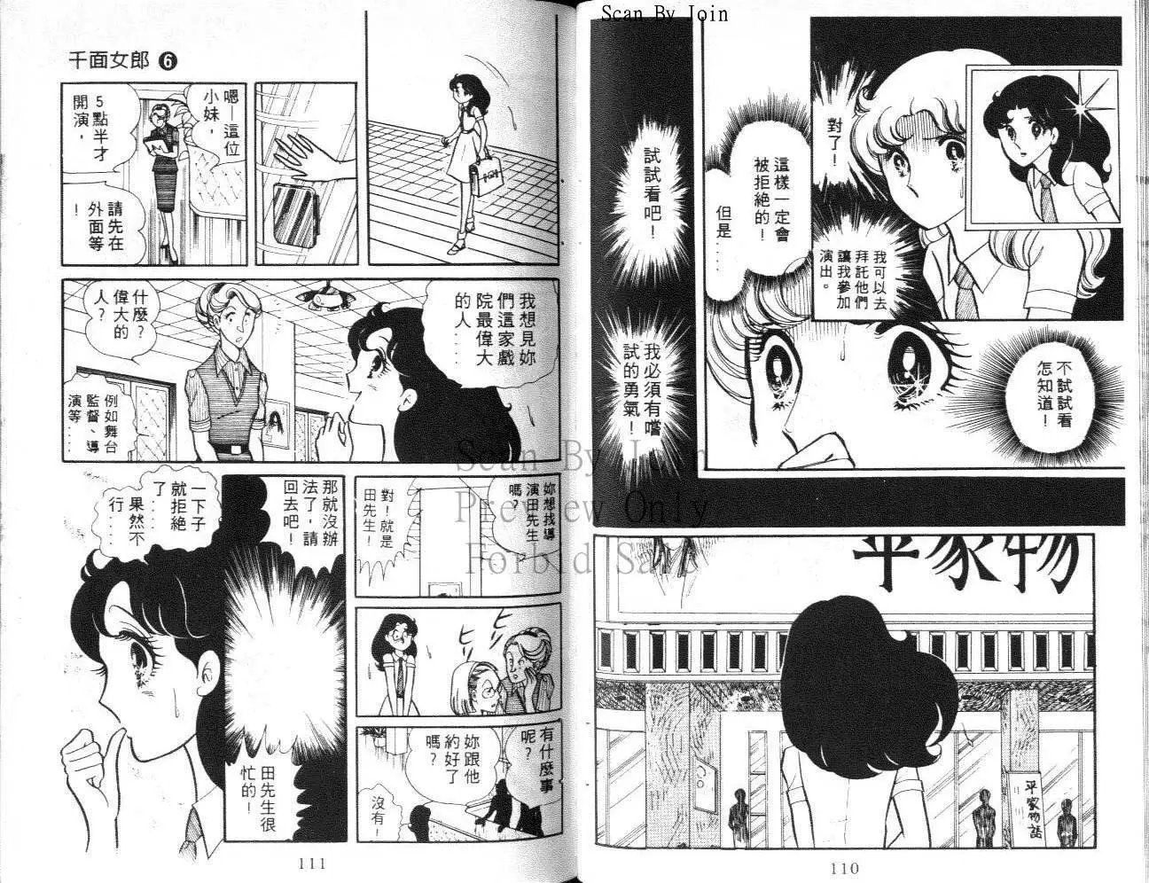 第06卷