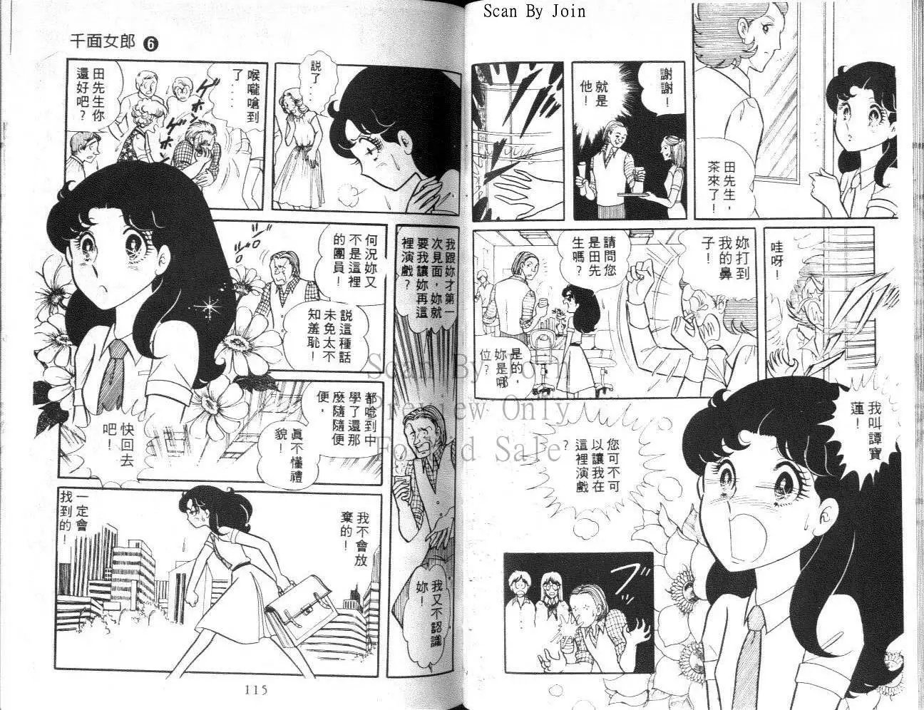 第06卷