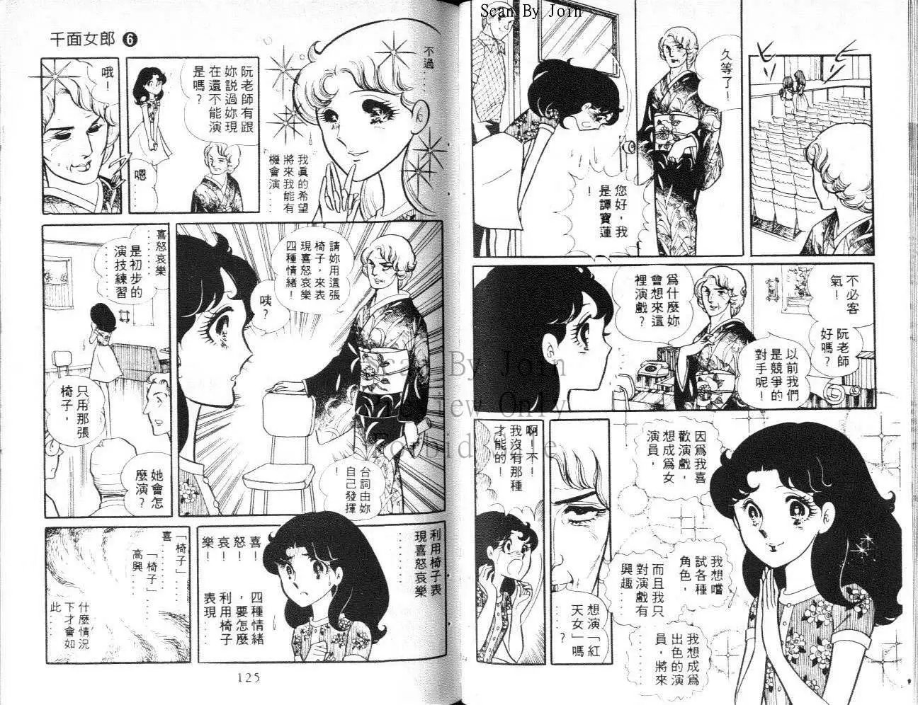 第06卷