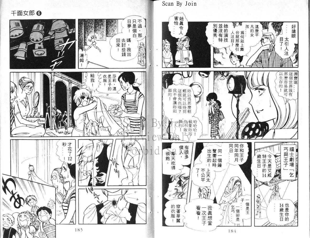 第06卷
