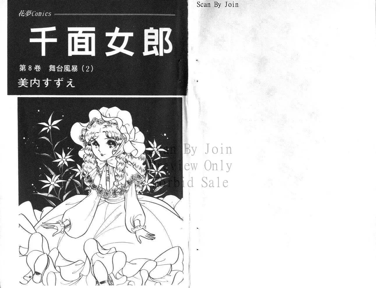 第08卷