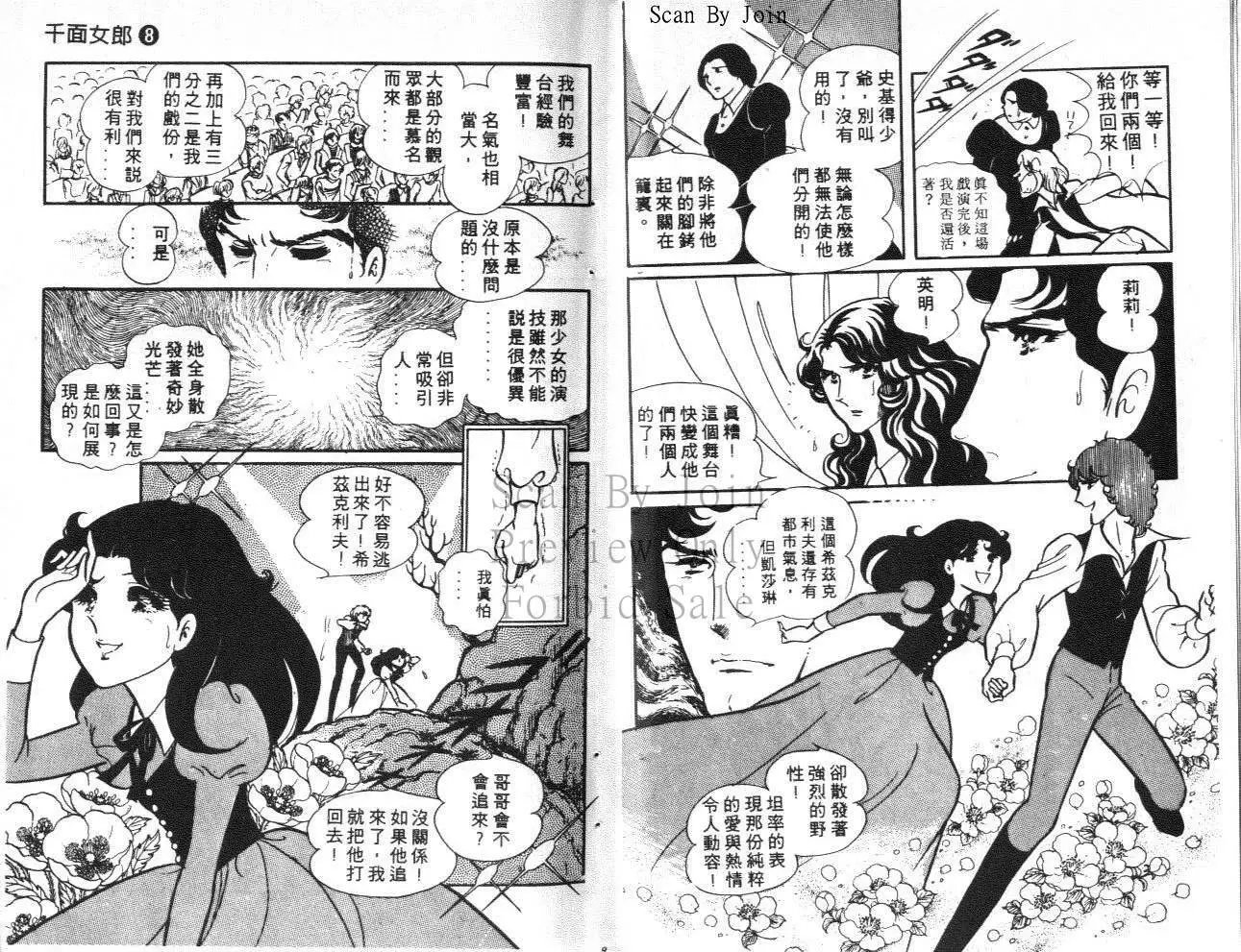 第08卷
