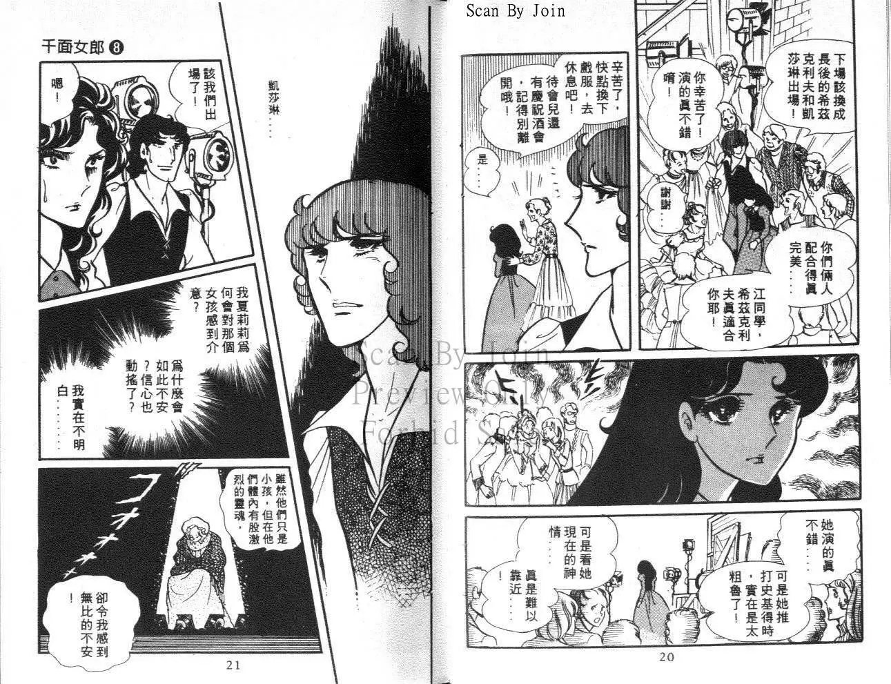 第08卷