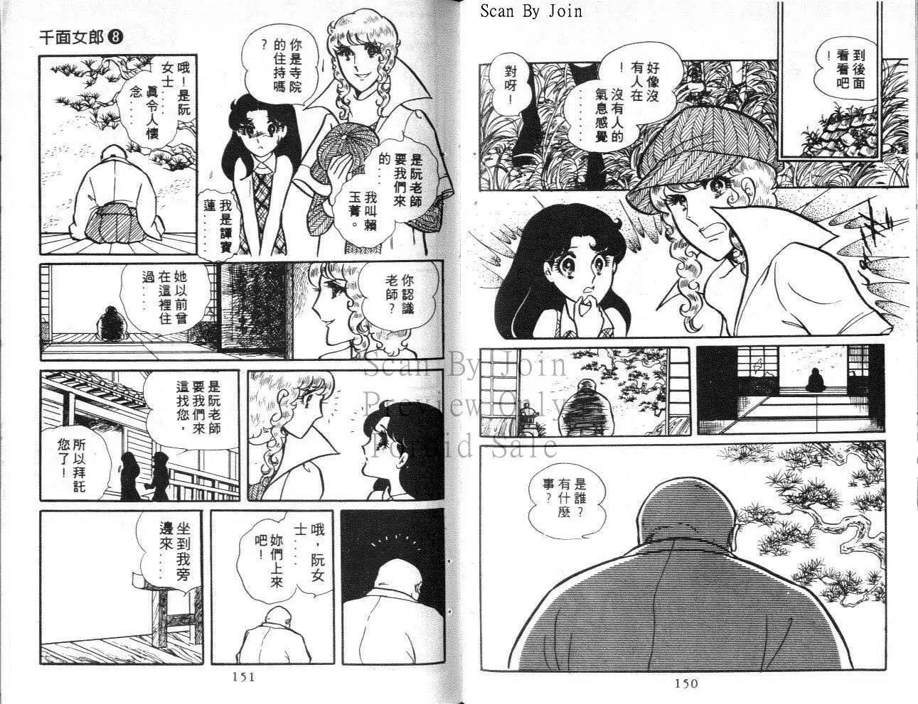 第08卷