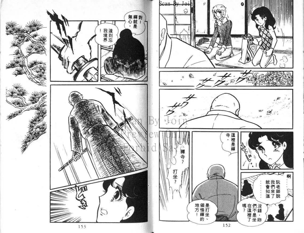 第08卷