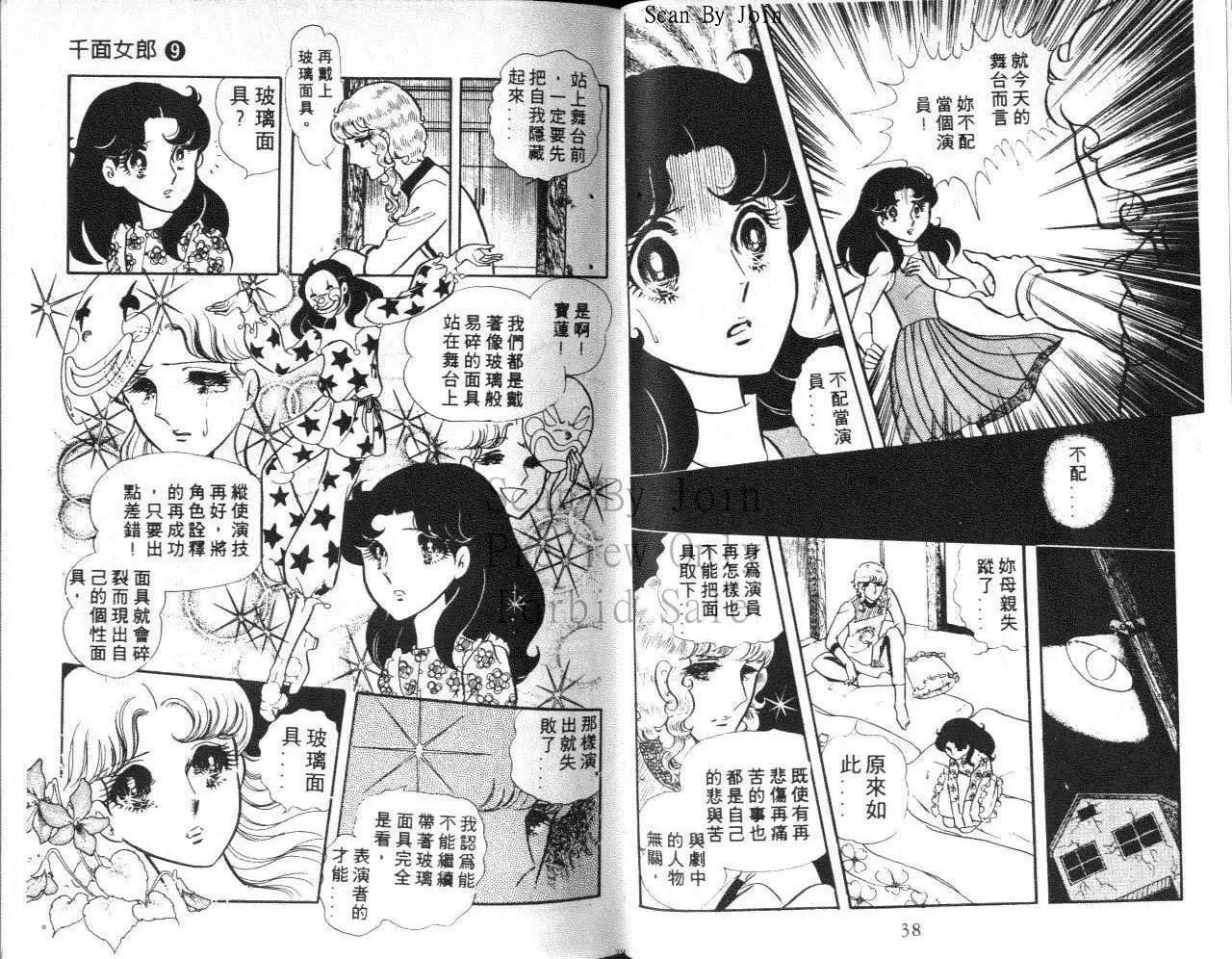 第09卷