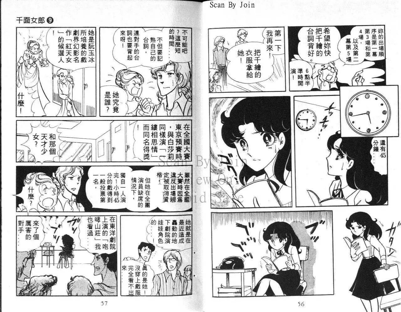 第09卷