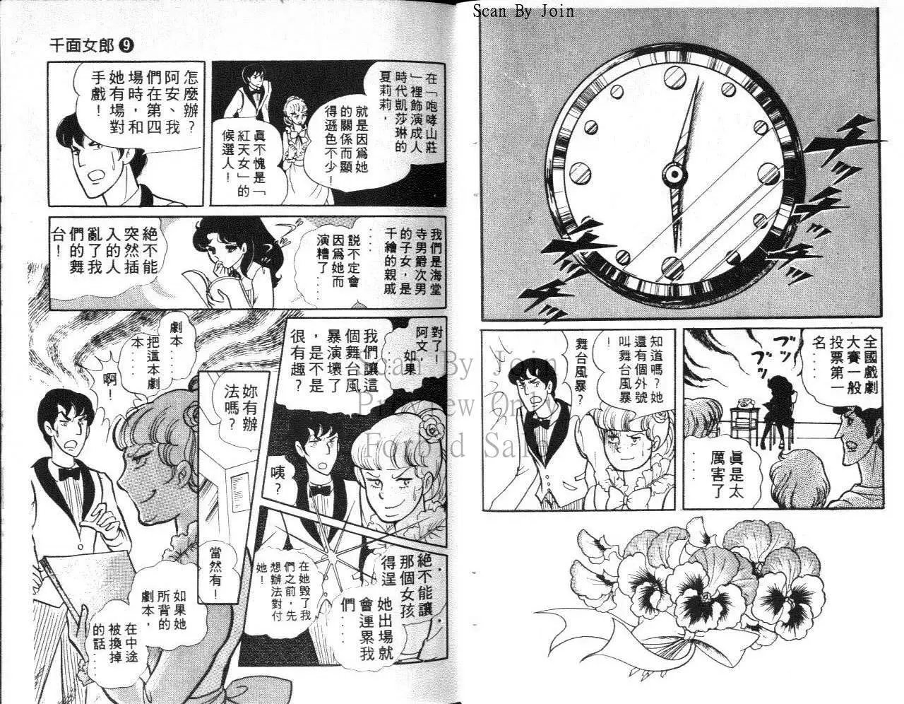 第09卷