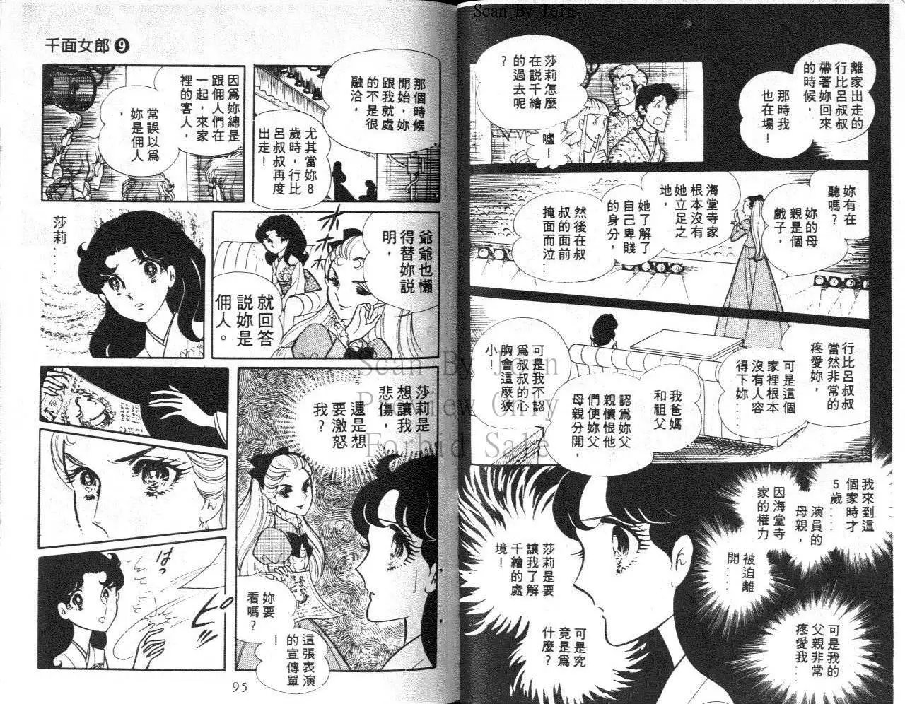 第09卷