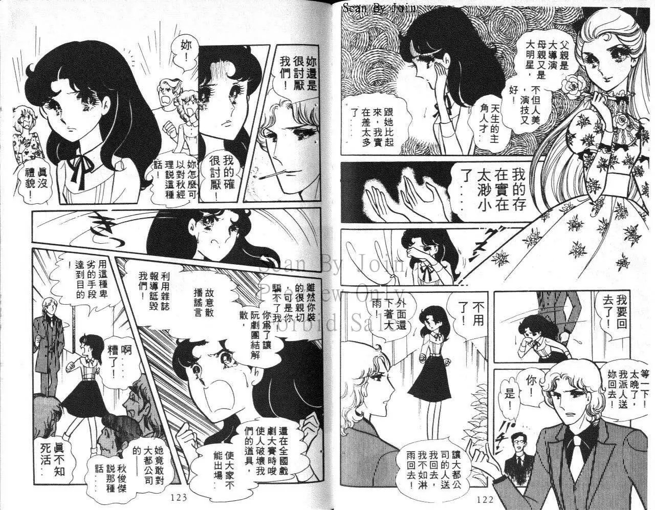 第09卷