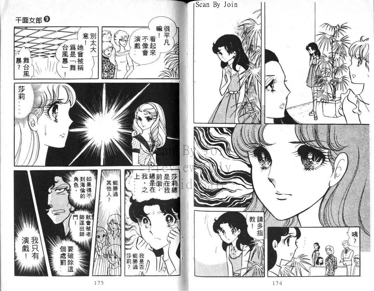 第09卷