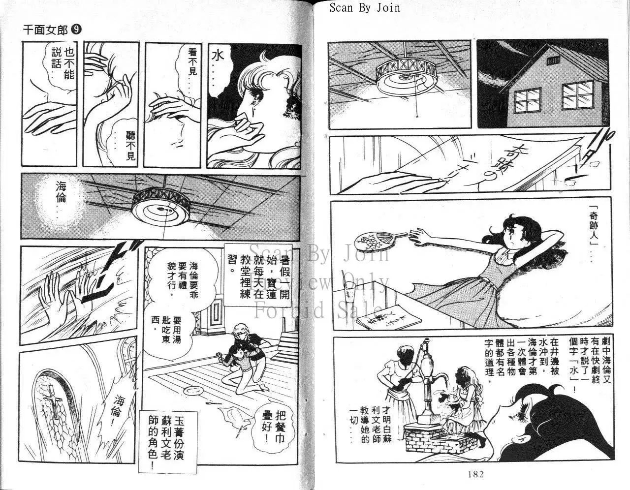 第09卷