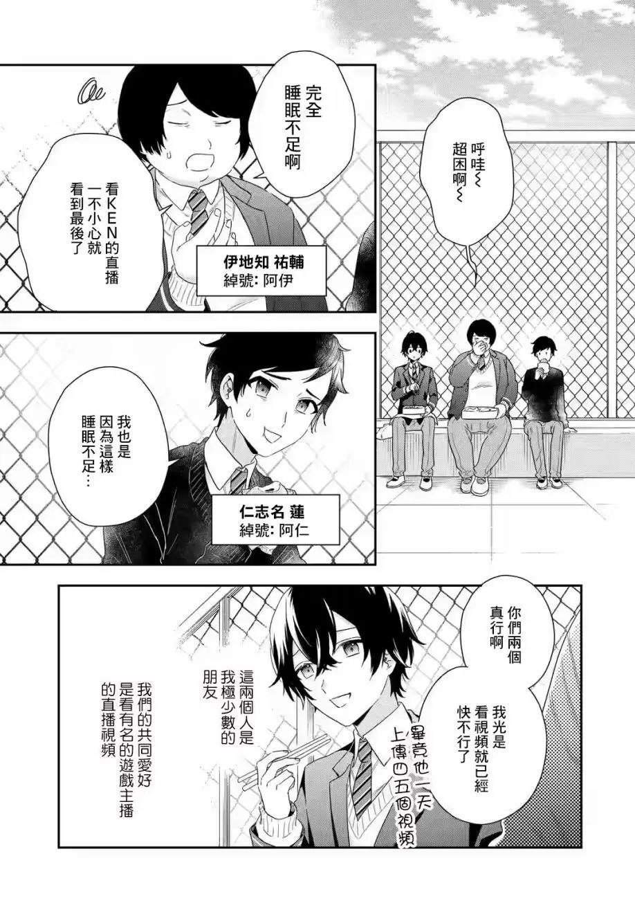 第1.1话