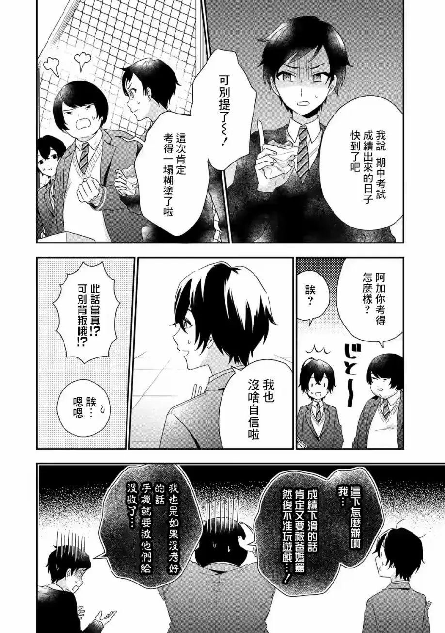 第1.1话