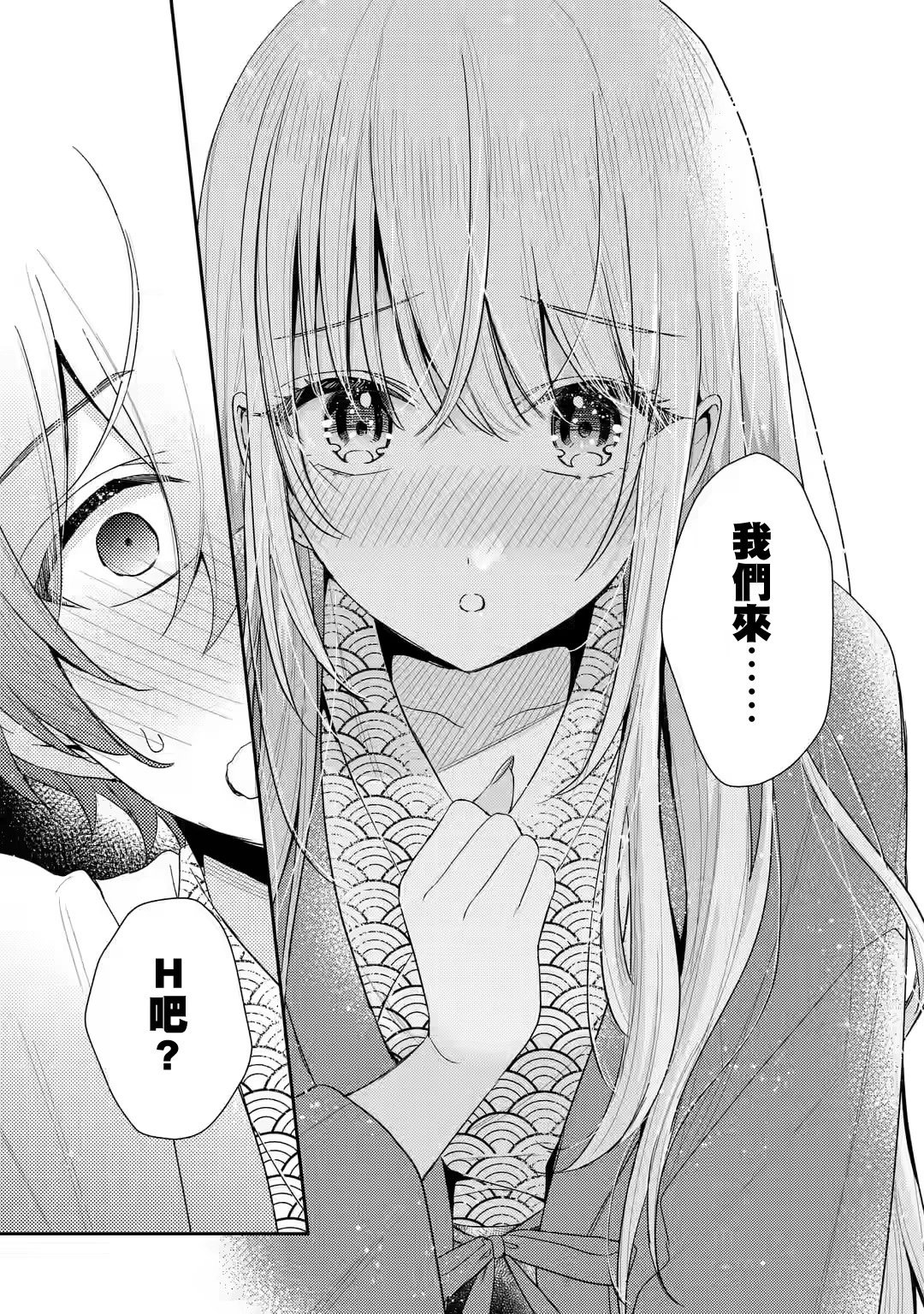 第11.1话