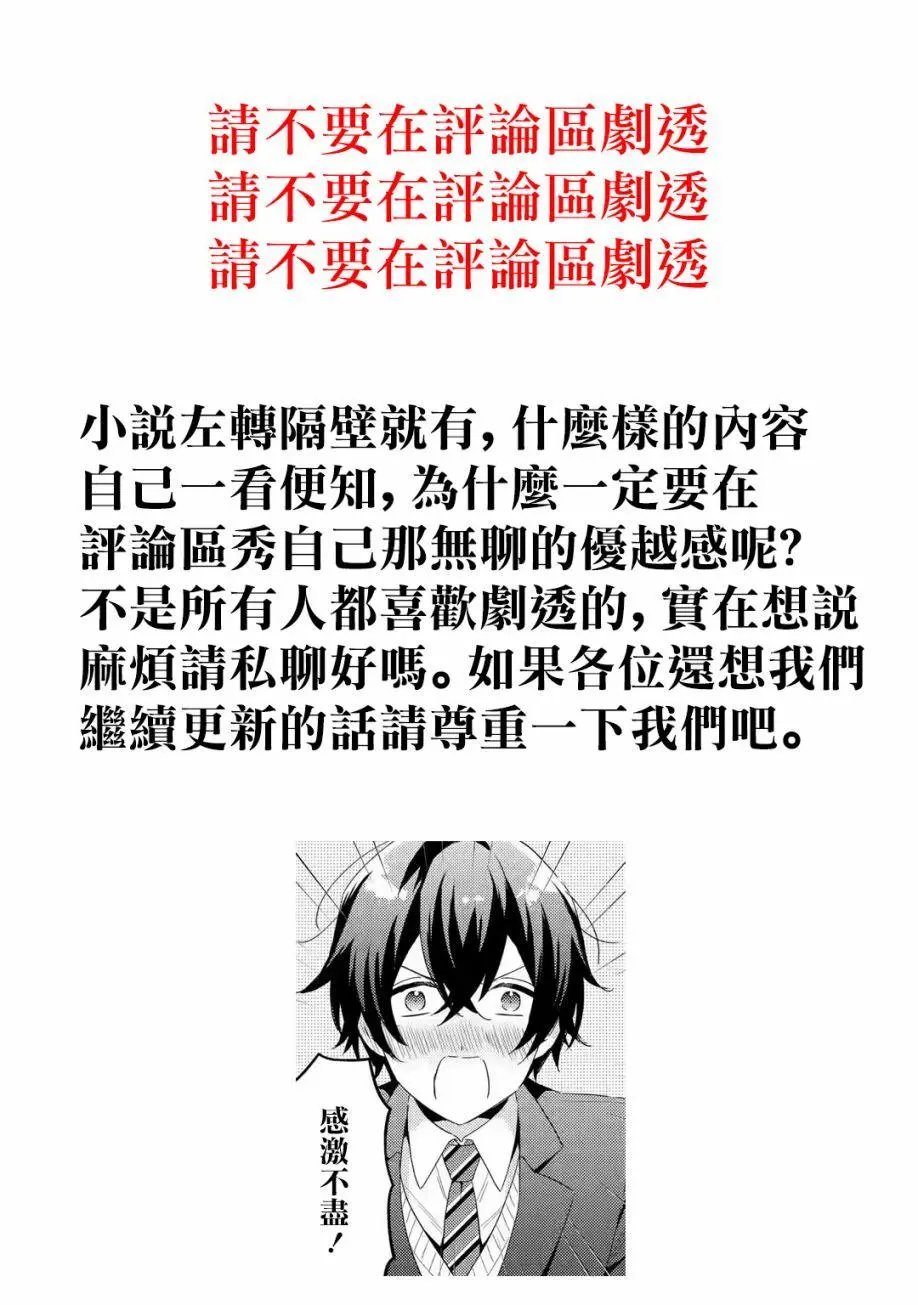 第1.3话