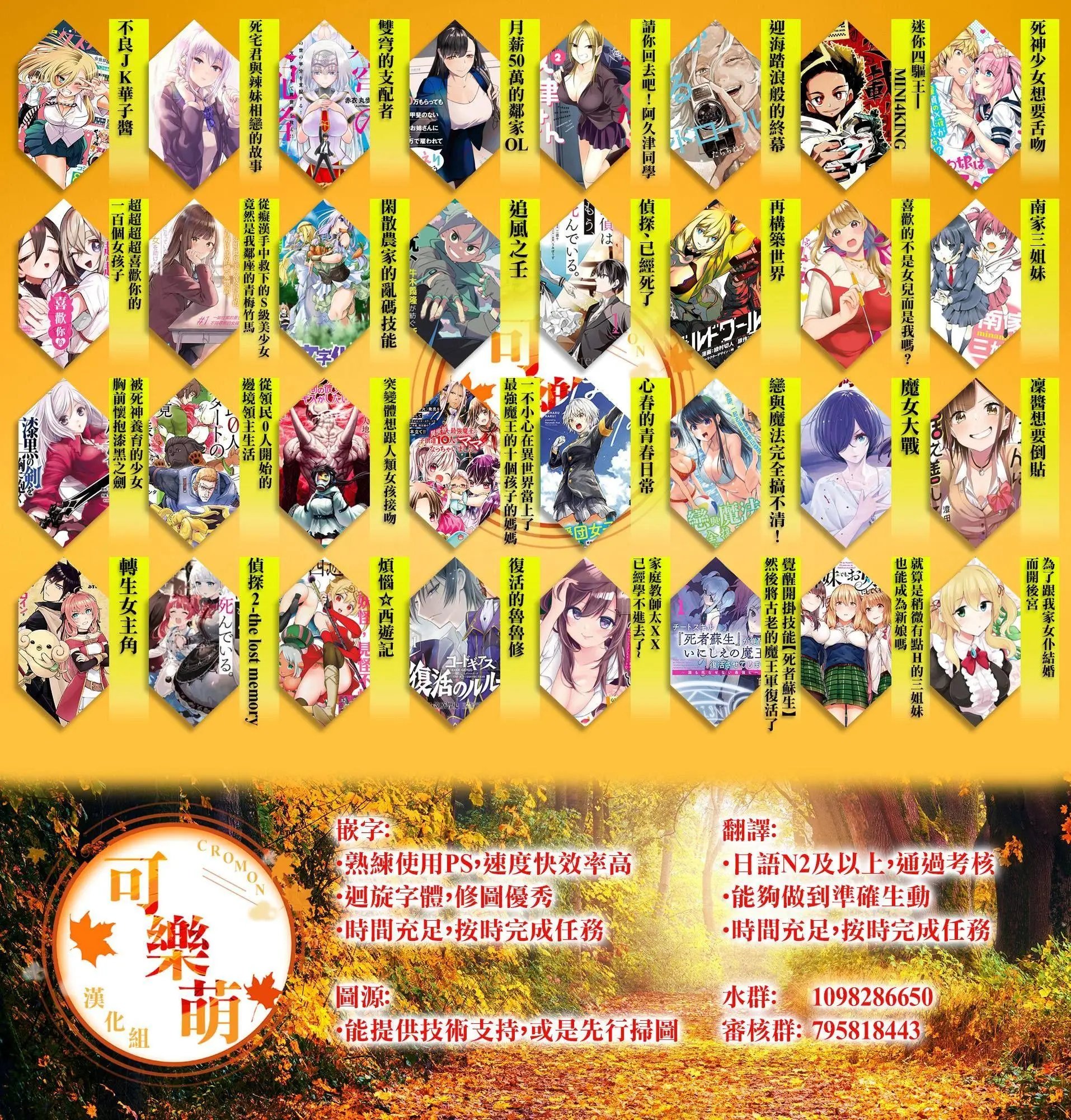第1.3话